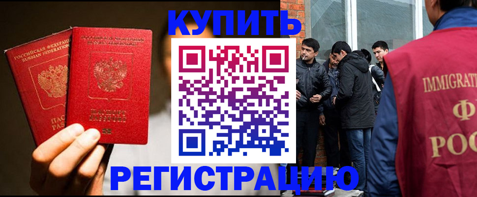 найти адрес прописки в Миассе